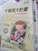 【小熊家族】《被迫移動的棋子》ISBN:9573264285│安德魯．克萊門斯│七成新
