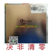 【可開發票】PLEXTOR/浦科特M6 Pro M5 256g 512G 1T固態硬盤MLC不掉速SSD