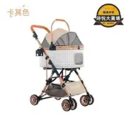 bndc可分離式寵物推車可拆卸一車三用通用寵物推車千格