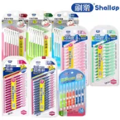 【蝦皮直營】刷樂 Shallop 抗敏牙間刷L型/齒縫牙間刷/牙間刷I型 (極細SS/超極細SSS/超纖細SSSS)