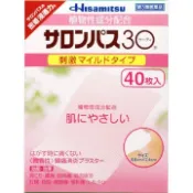 【DOKODEMO】久光製藥 [第3類醫藥品]撒隆巴斯30 40片裝