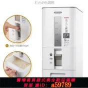 集品臺 【台灣公司 可打統編】日本ASVEL計量米桶 米箱家用米桶20斤裝防蟲防潮米缸儲米箱裝米桶