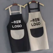 協貿國際日用品生活3館 。圍裙新款棉布印制火鍋店廣告訂做家用廚房防水廚師餐飲店免