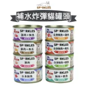 【寵物批發哥】超級SP 補水炸彈貓罐 70g 雞肉/鮪魚/南瓜/鯖魚 貓主食罐 湯罐