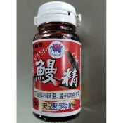★昔日傳奇★ 黏巴達 鰻魚精 鰻精 香精 釣蝦香精 釣蝦沾粉 醃製香精