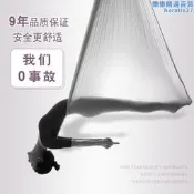 空中瑜伽吊床專業微彈瑜伽館高空吊繩伸展帶懸掛式支架固定盤
