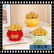 聚寶盆樹脂工藝品創意擺件喬遷開業大吉文創產品車載加香膏擺件可開發票✅【大同小藝】🔥臺灣出貨🔥