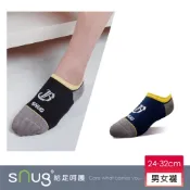 【sNug官方直營｜中信兄弟精品船型運動襪1雙】厚底 吸汗 透氣 除臭襪 運動襪 職棒球星推薦 10秒除臭 踝襪 台灣製
