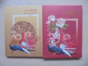 《中華民國102年郵票冊精裝本｜2013年度冊》空冊