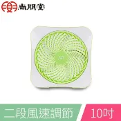 尚朋堂  10吋DC節能扇SF-1010DC
