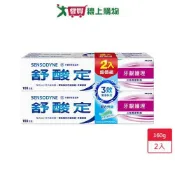 新舒酸定牙齦護理160g x 2入【愛買】