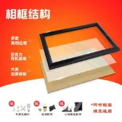 免運 60片49片100片專用拼圖框 實木框 畫框 相框 14x23 21x21 15x20 18.6x25.2cm