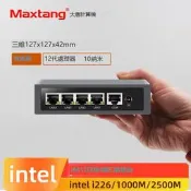 12代多網口軟路由j6412無風扇IOT物聯網小型服務器嵌入式微型工控機2.5G網卡迷你電腦主機低功耗視覺控制終端