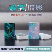 卡牌桌遊 流影撲克牌紙牌加厚裟羅酡顏秋浦創意德州撲克鬥 地主魔術花切桌遊