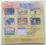 ㊣※犀利小資聯盟主館※【全新未拆】 巧連智 正版VCD 巧虎 中班生適用 (成長版) 2008年10月 (體驗版)