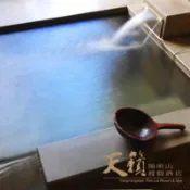 【百利市購物中心】【台北】陽明山天籟渡假酒店-私泉時光雙人券