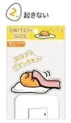 chichi-cat日貨＊日本 Sanrio 超人氣蛋黃哥 開關裝飾壁貼 貼紙 016培根蛋不想起床