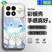 動漫二次元 微浮雕彩銀鐳射 小米POCO F9 F8 F7 F6 F5 X8 Ultra Pro Max 磨砂防摔手機殼