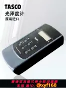 雲鼎百貨 {可打統編 保固一年}日本TASCO光澤度計表面光亮度檢測儀進口高精度TMS-724 TA415GD