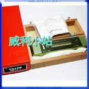 【威利小站】日本原裝 RSK 平型水準器 水平儀 水平尺 200mm/0.1mm,機械檢查, 水平測定