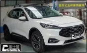 MK2/MK3/MK4/Focus/Focus Activa 台灣製造【 認證橫桿】行李籃/車頂架/高雄