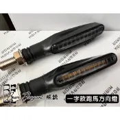 熊銹✪ 牌照燈 12V通用 非水滴 KOSO 機車牌照燈 摩托車車牌燈 水滴型  方向燈 牌燈蓋 牌照燈蓋