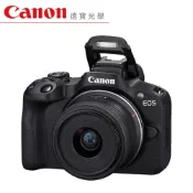Canon EOS R50 單鏡組(RF-S 18-45) R系列 無反 微單眼 入門單眼 公司貨