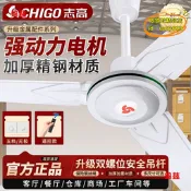 【公司現貨】扇吊頂客廳掛式商用鐵葉工業扇吊扇大風力5餐廳電風扇家用6寸