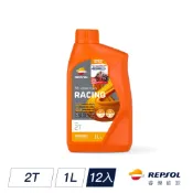 【力豹仕】力豹仕RACING MIX 2T  合成飆油 1L/罐 | 整箱購優惠 | 未提供單罐販售