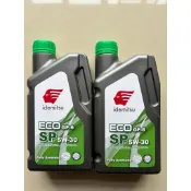 【八八】出光機油 5W30 公司貨 最高規格 ECO SP/GF6 5W-30 MAZDA HONDA TOYOTA