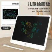 畫板兒童液晶手寫板可消除家用可擦寫字板寶寶塗鴉色繪畫畫板玩具 UM有米家居