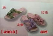 [ADD.B]精品皮鞋.2024年地之柏新款.超輕底台牛皮.超軟..厚底拖鞋...原價2980元.網售.1580元