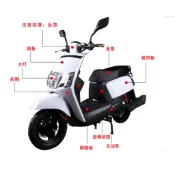 電動車 QC CUXI 配件 車殼 電動自行車  EBIKE 土除 尾燈 方向燈 前土除 後土除 泥瓦 馬桶 面板 儀表