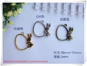 ☆荳荳龍~DIY手作黏土☆(H014) 兔子 金屬邊框 水晶滴膠 鏤空邊框 一份2個$15