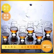 INPHIC-威士忌酒杯 聞香杯 LOGO訂製-ICQK017104A