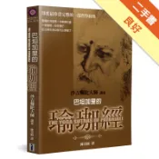 巴坦加里的瑜珈經[二手書_良好]11319173801 TAAZE讀冊生活網路書店