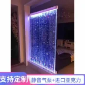 心靈避風港 【氣泡水舞屏風】水幕牆 流水牆 亞克力屏風 玄關魚缸 客廳水族箱 大型隔斷 室內造景 自動循環過濾 靜音馬達 免換水設計 辦公空間商用