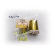 全美*拼布材料*迷你 金蔥線 銀蔥線總長 200碼. 不易斷線.可當繡線..機縫線、手縫線.適用電繡.繡花.裝飾服裝材料