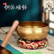 48h 出貨 頌缽梵音缽音碗佛音缽瑜伽冥想療愈靜心缽銅磬法器尼泊爾手工銅缽  露天市集  全臺最大的網路購物市集