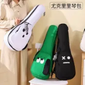 風鈴草百貨 尤克里里琴包23寸琴包雙肩可手提便攜背包收納包琴盒音樂樂器配件