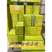 #箱購免運 手工錫箔金紙-12刈百足壽金  60支 初一十五/敬神/正錫箔/真錫箔/土地公 ☆YO金香系列
