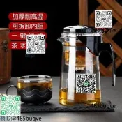 小青柑專勇泡茶壺玻璃耐高溫飄逸杯茶具套裝熱銷榜茶水分離普洱茶
