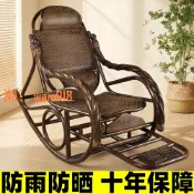 東方國際精品 【台灣公司】真藤椅搖椅天然真藤搖搖椅陽臺休閑椅家用靠背椅老人椅藤編逍遙椅