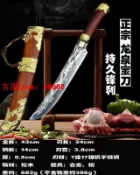 挪威的森林 【咨詢客服應有盡有】龍泉菜刀手工鍛打剔骨刀料理刀殺豬宰羊牛放血小刀廚師刀戶外刀