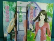 瑪奇朵 億萬農夫+金光總裁+雞婆富豪