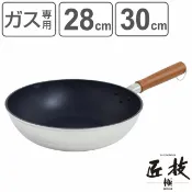 76尚宏 日本製 漆山金屬工業 匠技 “極“ 4層不沾 深炒鍋 (28cm/30cm) 金屬鏟、鐵鏟專用
