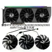 【光達散熱】全新索泰RTX 3070/3070ti/3080/3080ti/3090 AMP/Trinity顯示卡風扇