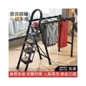 (店+)伸縮曬衣鋁梯多功能梯架凳 室內外兩用折疊加厚防滑人字梯凳 穩固承重晾被曬衣登高好幫手梯 家用陽台花園戶外露營收納小幫手