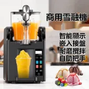 ⚡新品優選⚡雪融機 小型商用冷飲機 家用冰淇淋機 奶昔機 製冰機 全自動冰沙機 雪泥機 多功能冷飲機 奶茶店專用機