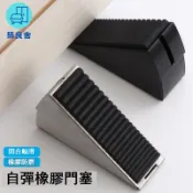 免運 門阻器 擋門器 阻門器門擋門塞防風防撞安全大門堵門頂門阻抵門吸免打孔固定神器